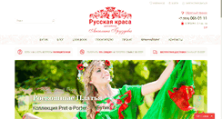 Desktop Screenshot of angelinagruzdeva.com